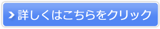 baby planet(ベビープラネット)販売サイトへ
